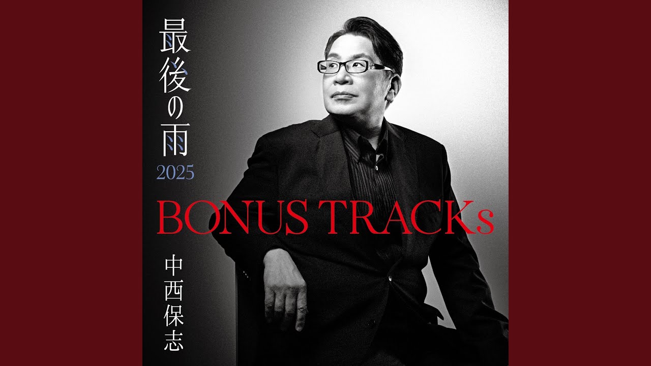 on the BACKSTREET」山根康広 - YouTube