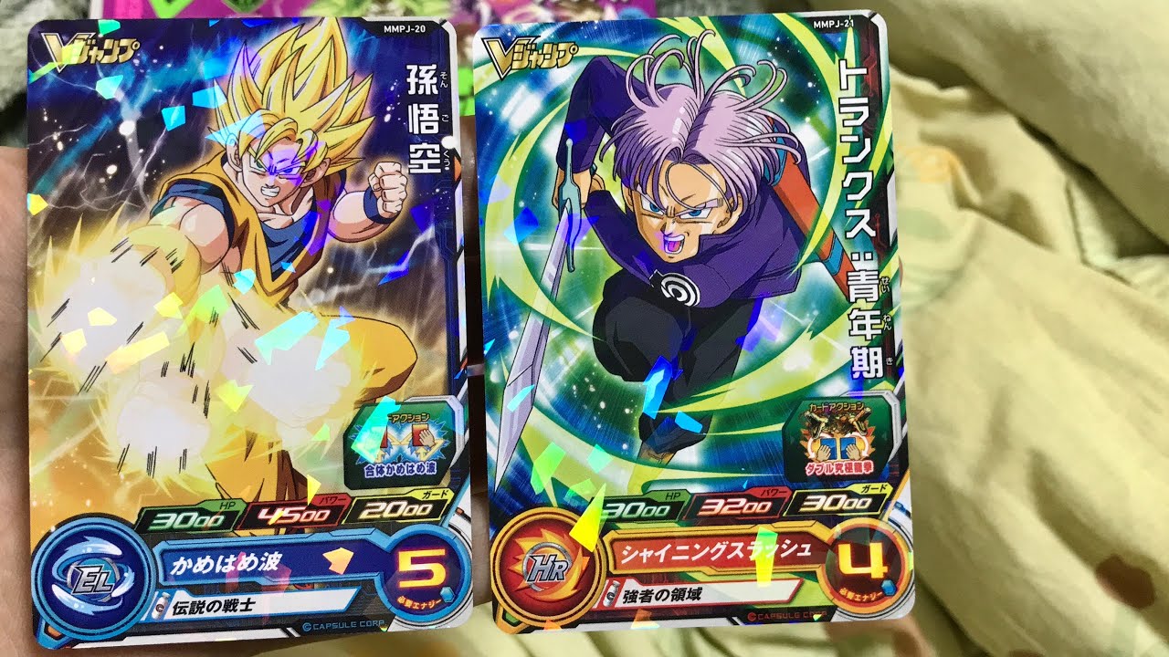 DBSDVでも使えるVジャンプ定期購読特典SDBHカード開封 スーパー