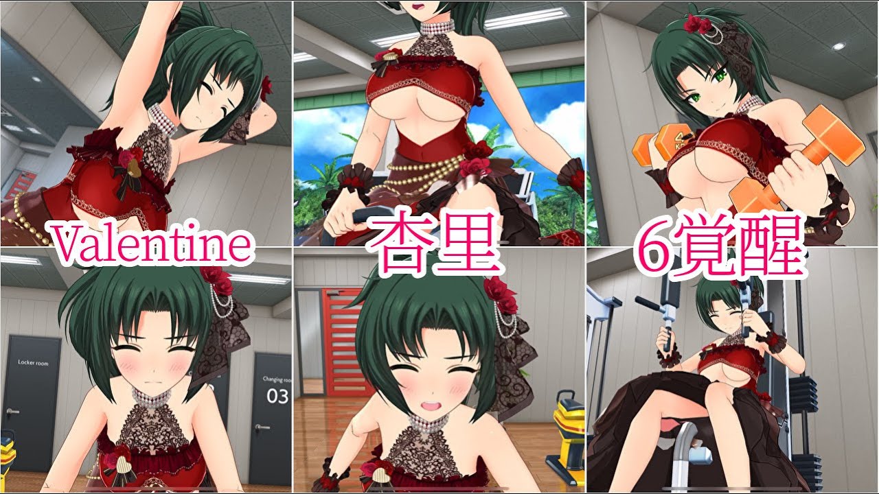 ドルフィンウェーブ】全6覚醒演出♪バレンタイン