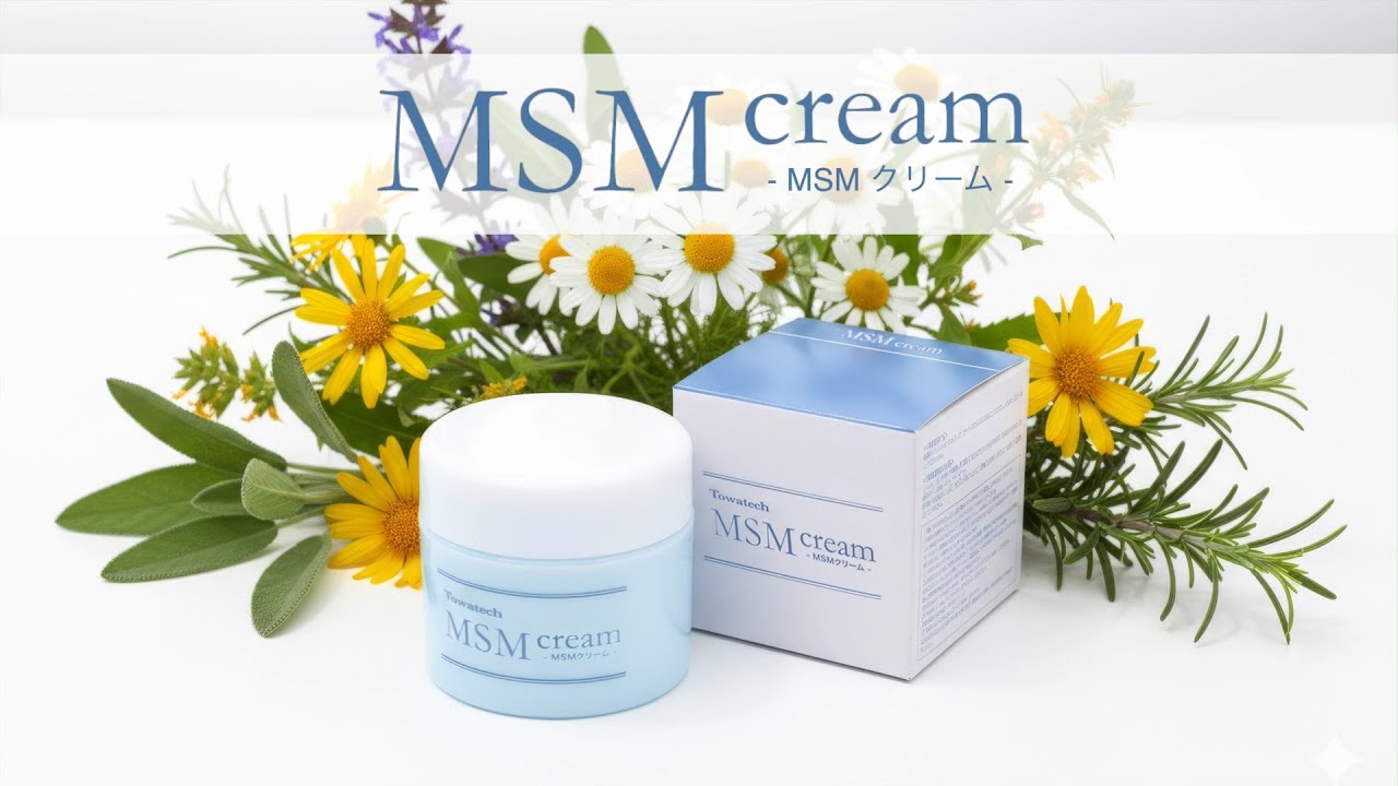 店舗販売・6個～】MSMクリーム 140g 日本製 | トワテック