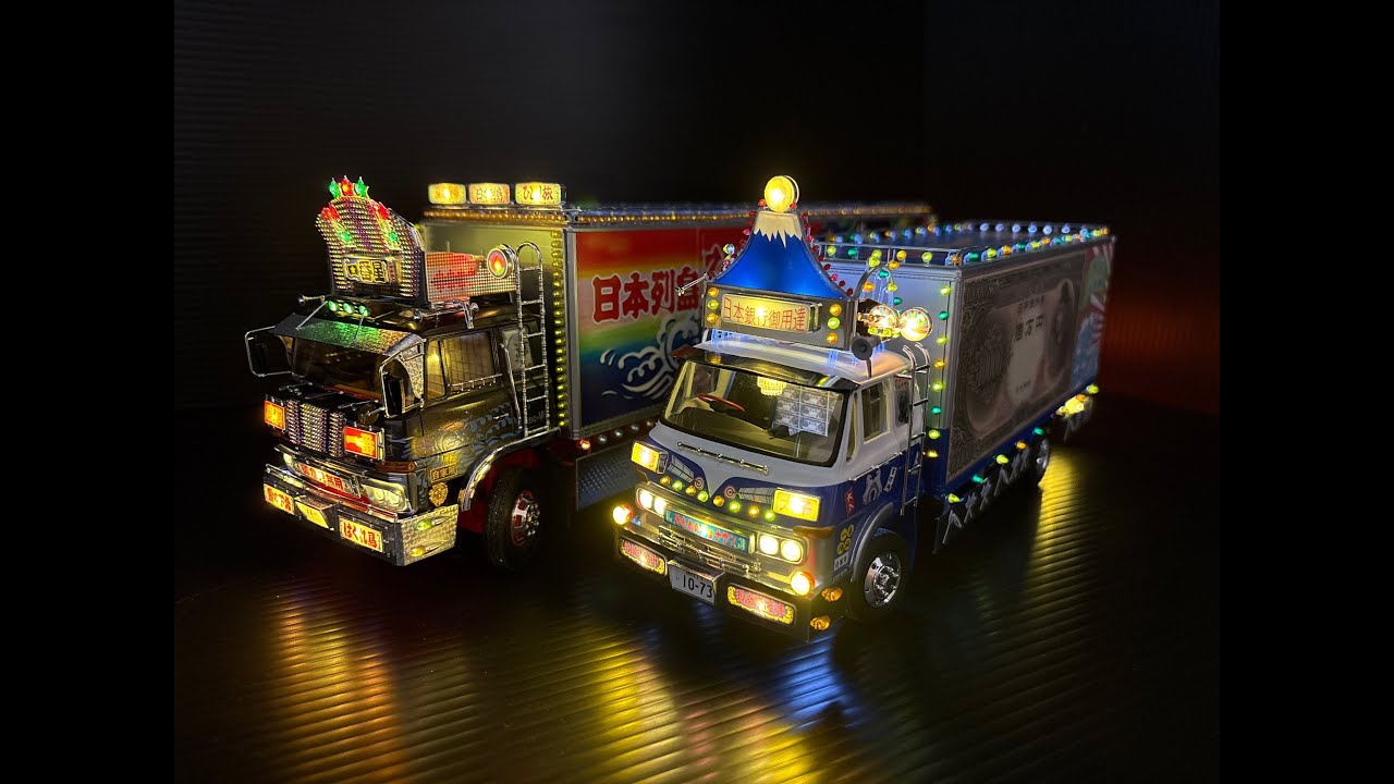 プラモデル制作 トラック野郎 アオシマ 1/32 一番星 「北へ帰る