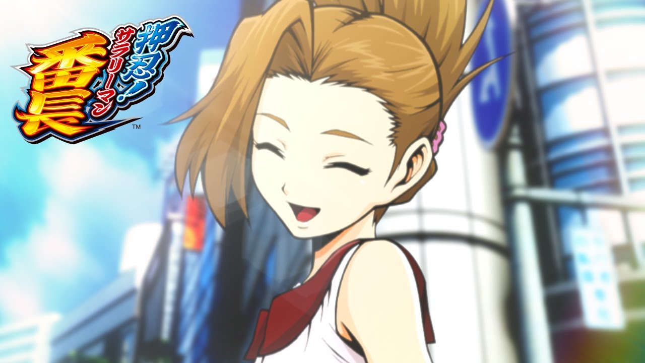 Distance ～Ballade Remix～／Daito Music (押忍!サラリーマン番長