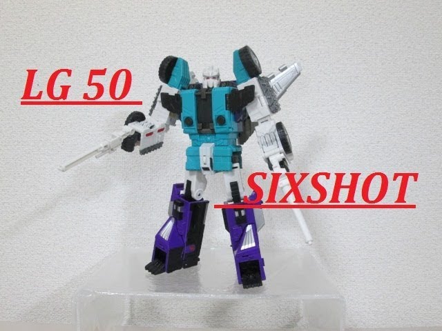 TF玩具レビュー】トランスフォーマーレジェンズ LG50 シックスショット