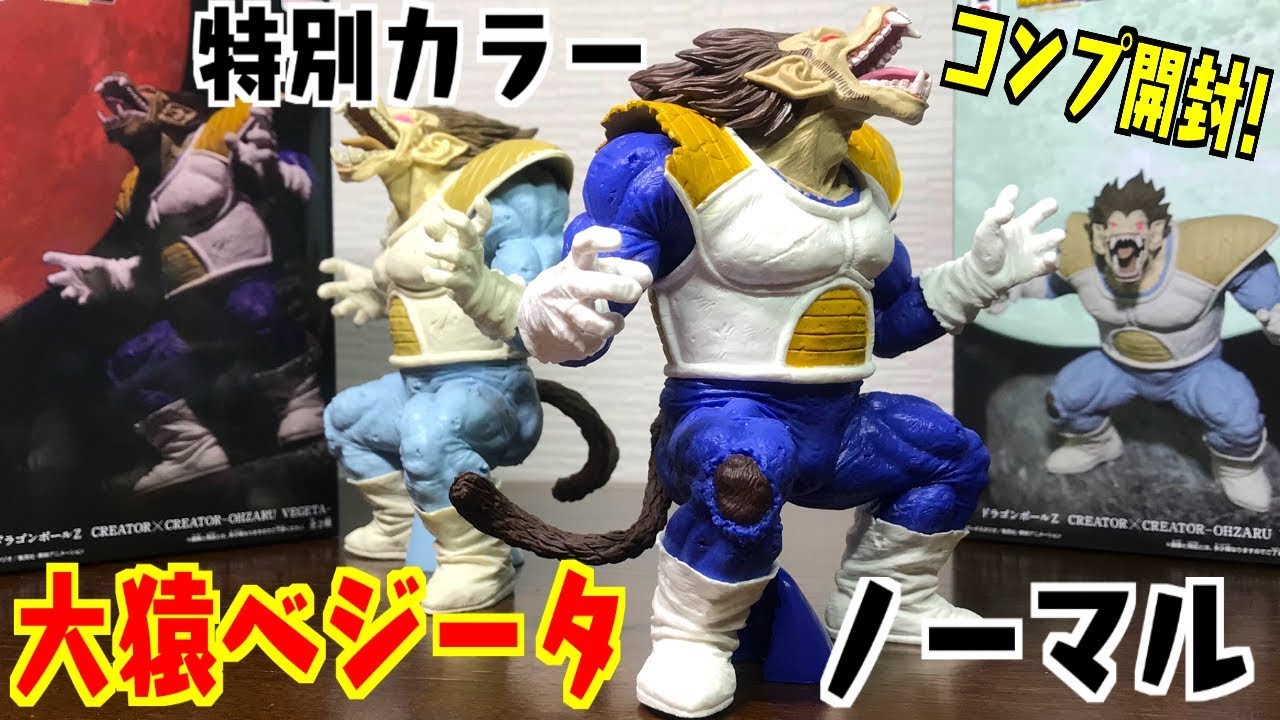 Perfect and top quality! Dragon Ball Z 