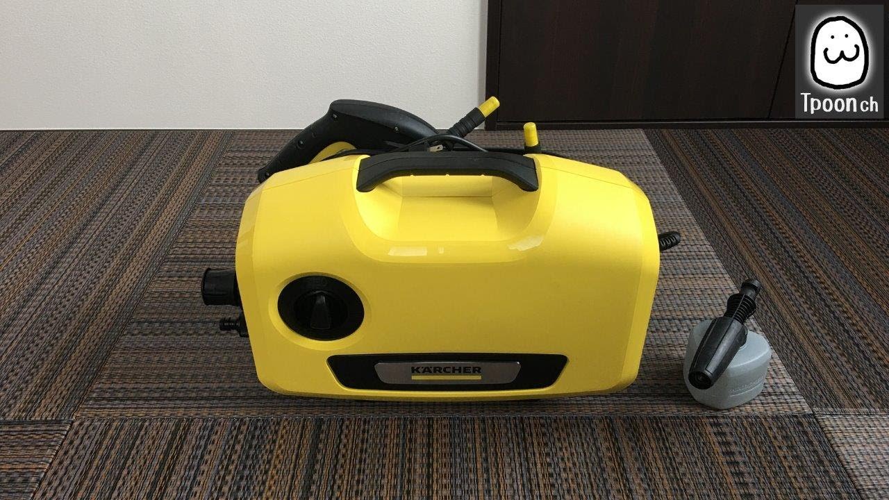 K'A'RCHER】KARCHER K2 Silent Review and how to use - YouTube