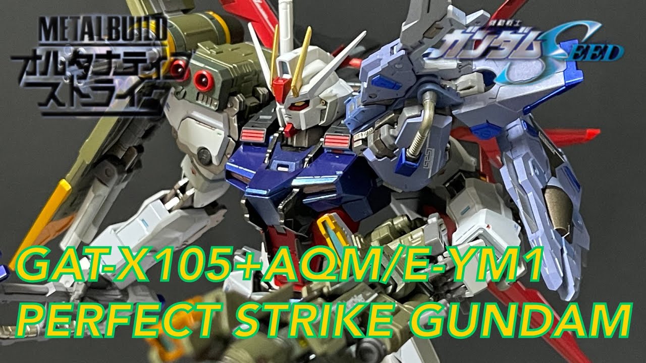 METAL BUIL：メタルビルド】GAT-X105＋AQM/F-YM1 Perfect strike