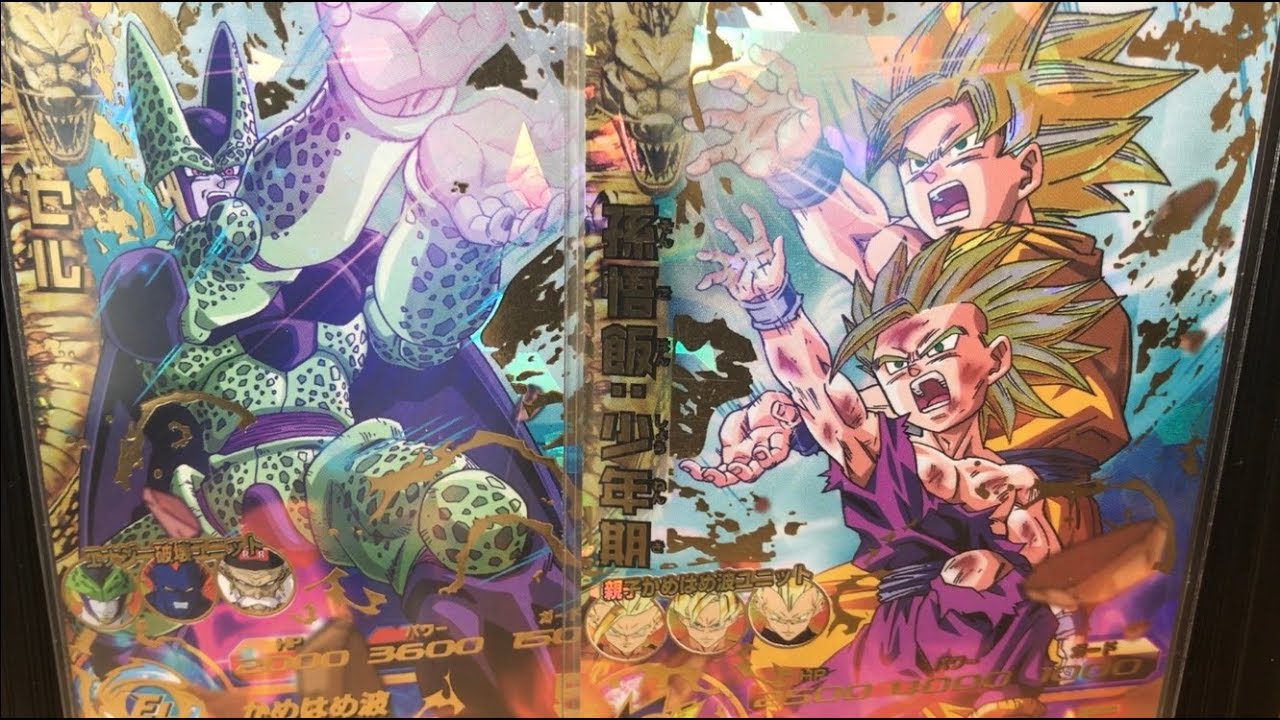 SDBH】孫悟飯:少年期とパーフェクトセルが神がかっている件 - YouTube