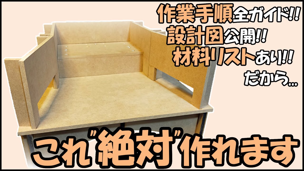 Blueprints included] We'll teach you how to make your own medal