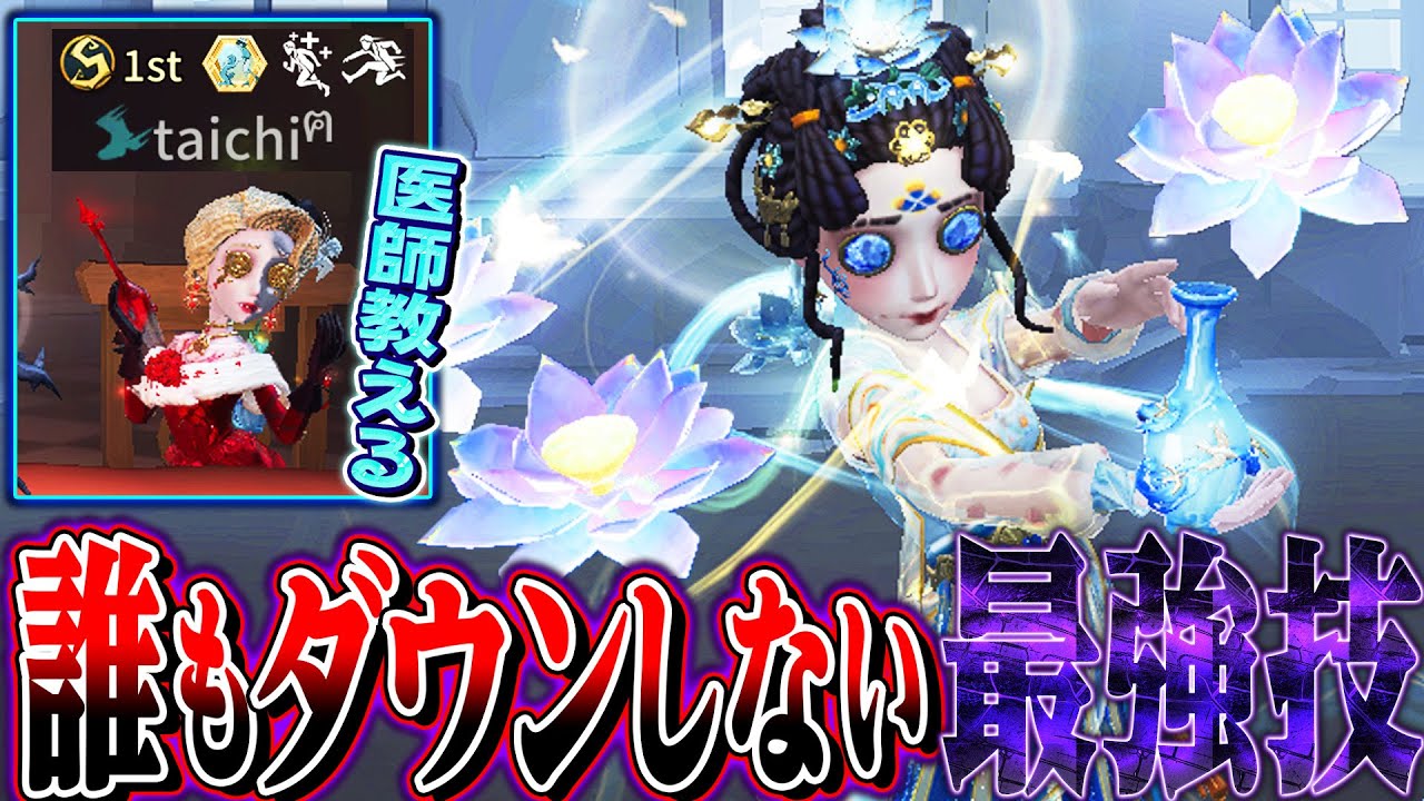 Identity V] I tried using the new 