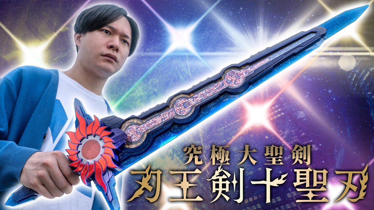 Geets] The 2022 Ninja Rider who transforms by spinning his