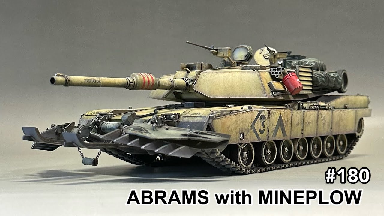 180 [戦車 プラモデル]TAMIYA 1/35 ABRAMS MINEPLOW assembly to
