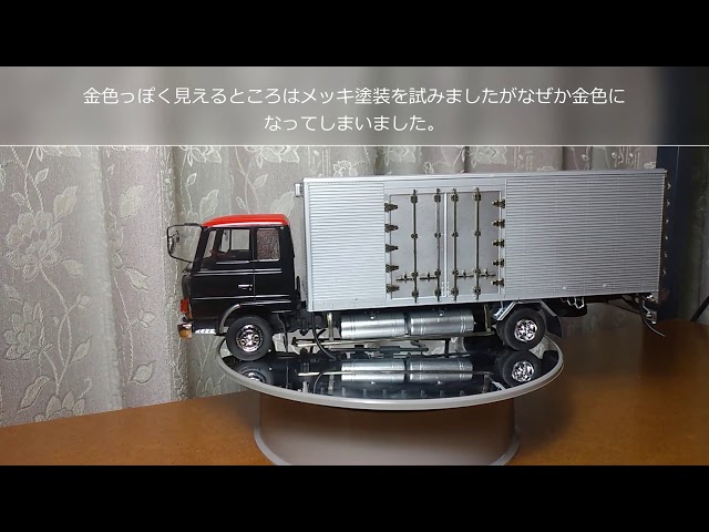 フジミ模型 日野 レンジャー 4E アルミパネル仕様 プラモデル - YouTube