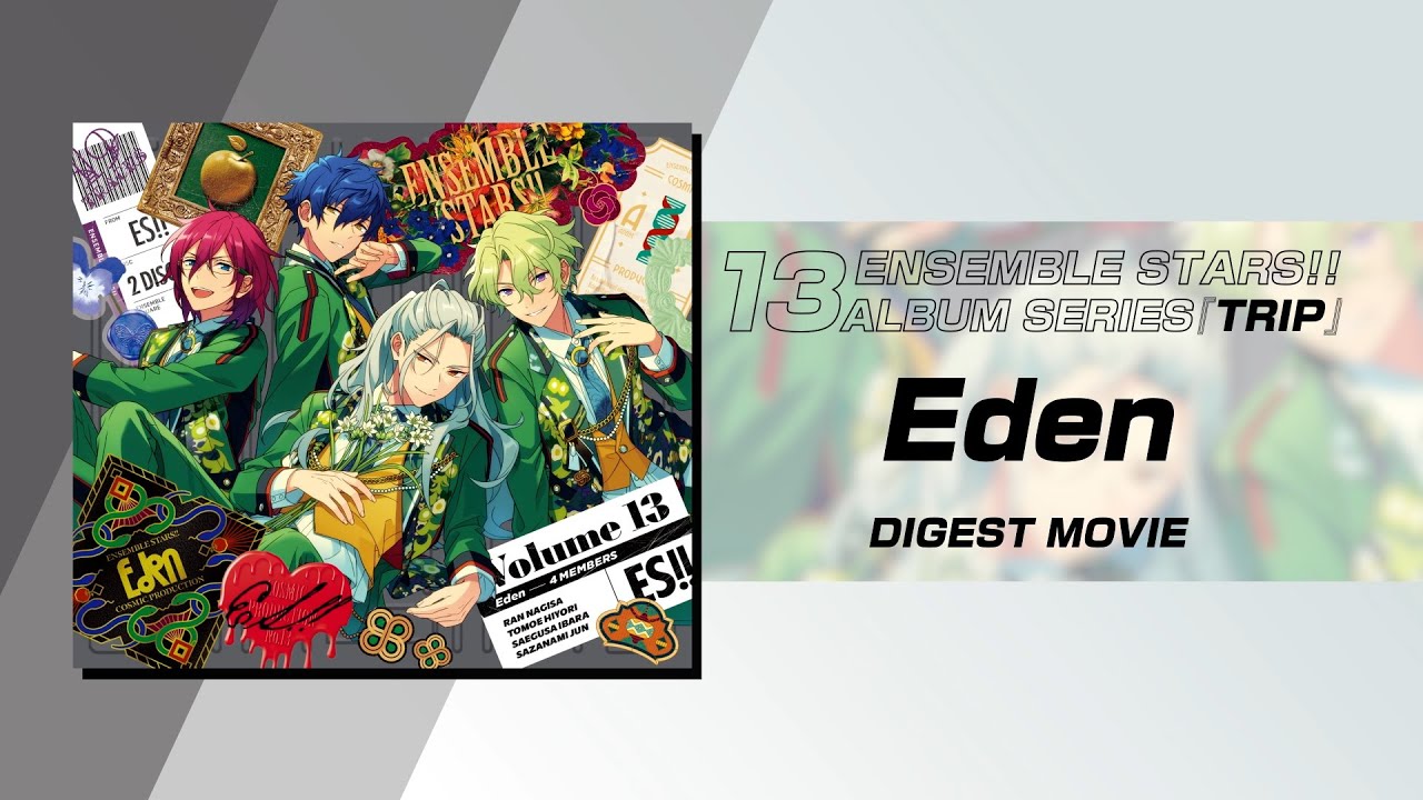 あんさんぶるスターズ！！アルバムシリーズ 『TRIP』 Eden