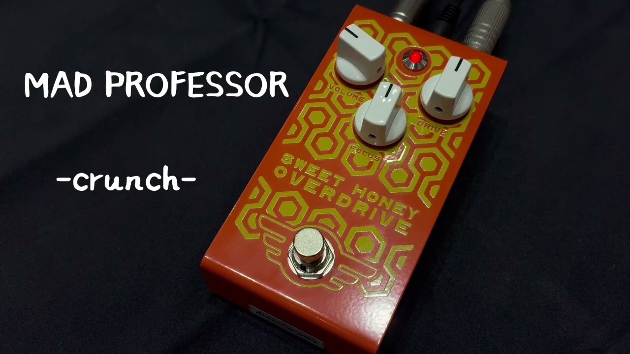 本日のエフェクター】MAD PROFESSOR Sweet Honey Overdrive Handwired
