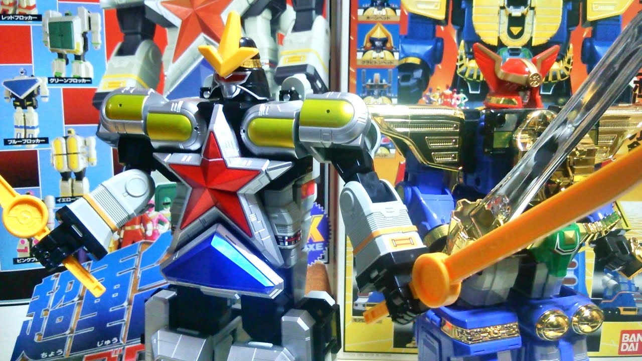 幻の1号ロボ登場！】超力戦隊オーレンジャー DX超重合体オーブ