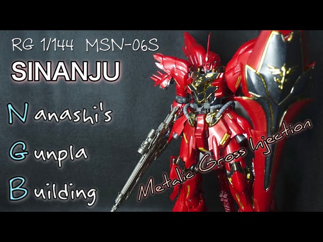 RGシナンジュ【メタリックグロスインジェクション】ガンダムベース限定
