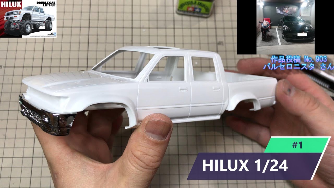 1 HILUX (ハイラックス ピックアップ ダブルキャブ リフトアップ) 1/24