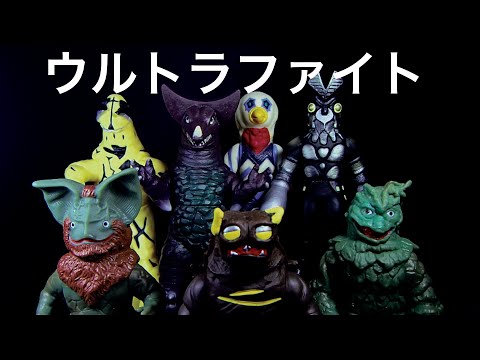 ウルトラファイト！スーパーアルティメットBOX特典フィギュア紹介