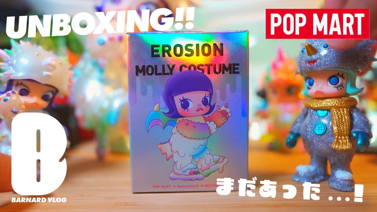 POPMART】「販売終了している伝説のシリーズがお台場に残っていた