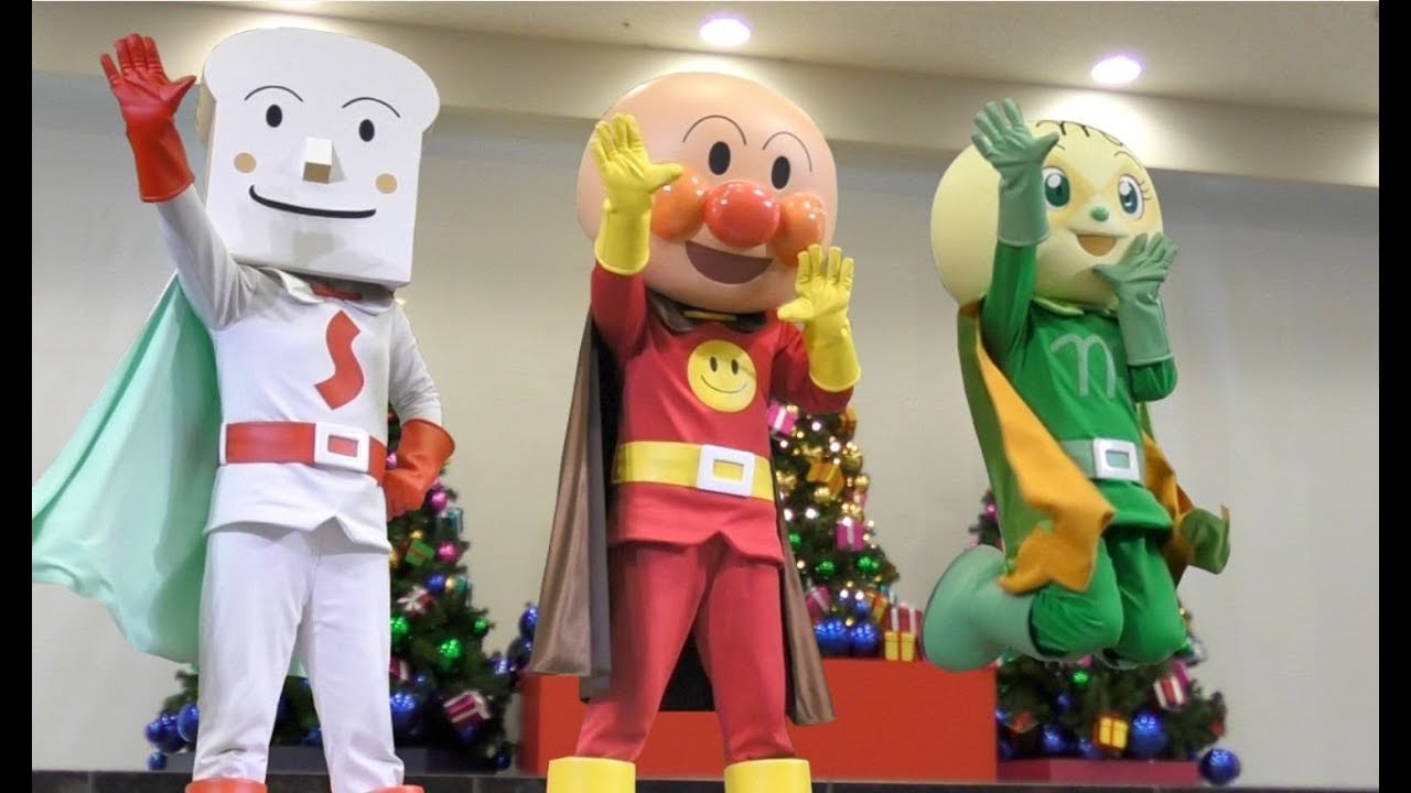 アンパンマンショー 【アンパンマン、しょくぱんまん、メロンパンナ