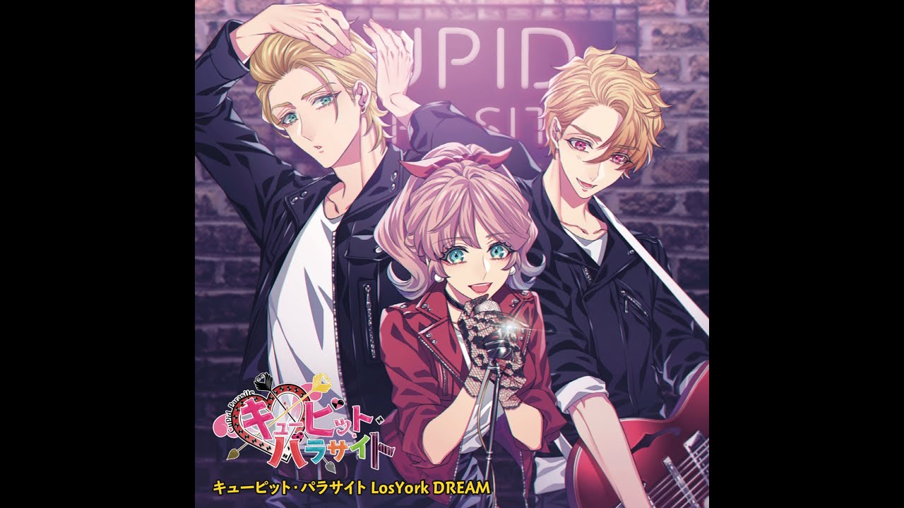 アランテーマ「Stolen Parasite」（キューピット・パラサイト LosYork