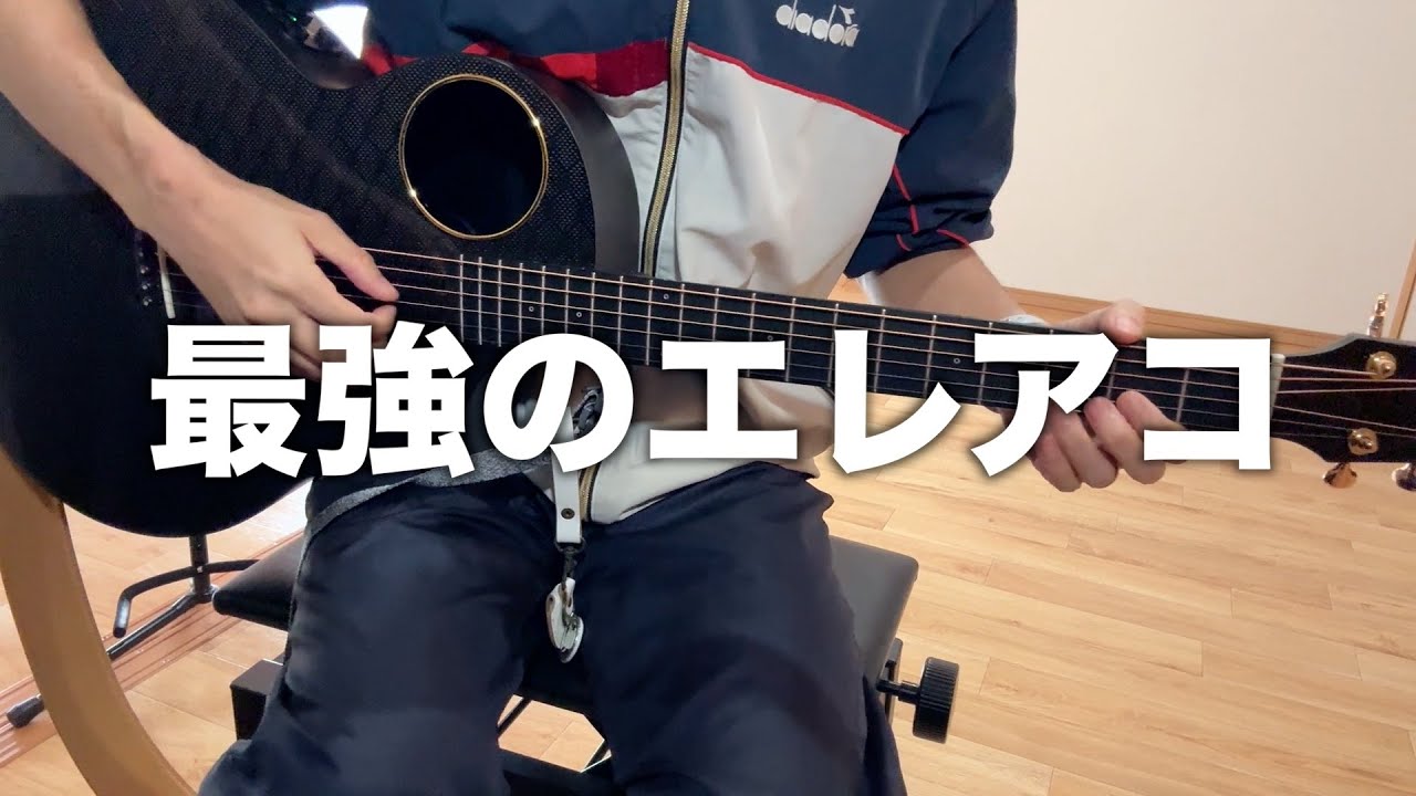 Enya X4 Pro】ギター単品でリバーブやコーラス可能な新時代のアコギ