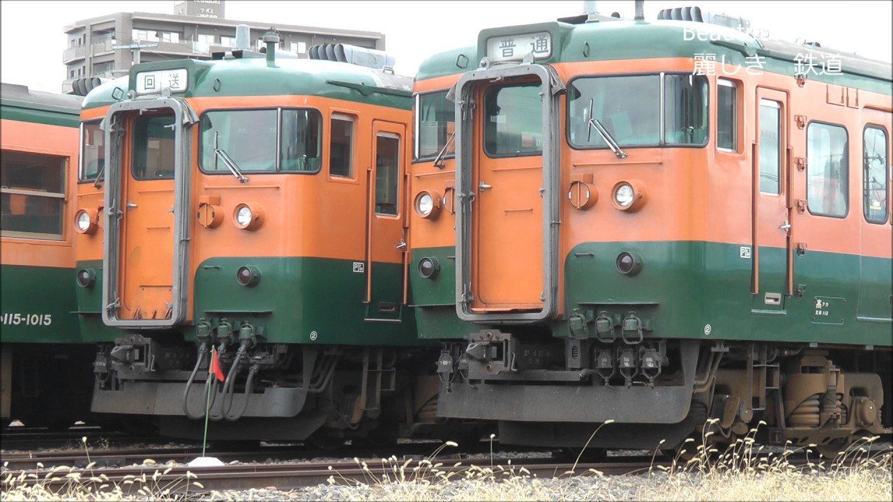 115系が一堂に。115系の車両基地化？した JR長野総合車両センター