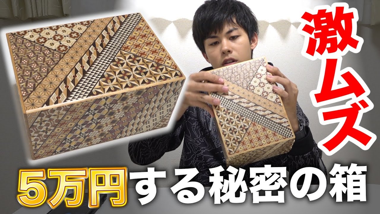 Win a prize] If you open the secret box with 73 tricks, you'll get