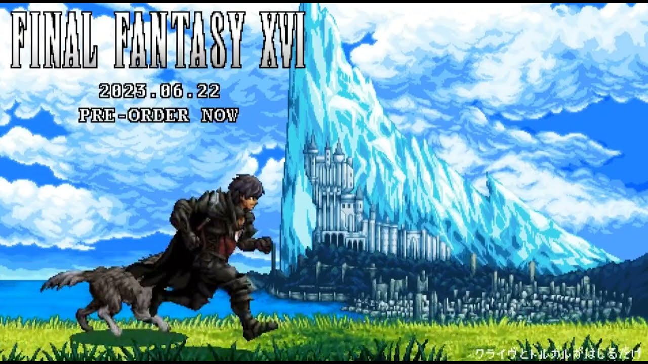 Final Fantasy XVI - Pixel Art Clive Running - YouTube