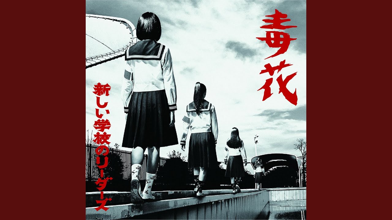 ワカラナイ - YouTube