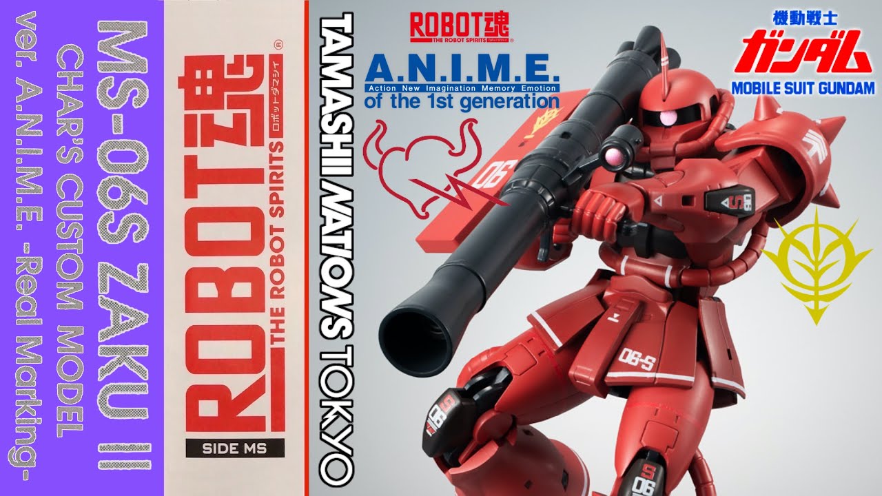 開封 & ブンドド】TAMASHII NATIONS限定【ROBOT魂】シャア専用ザクⅡ
