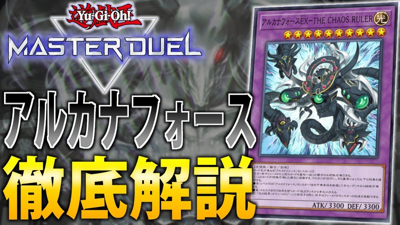 Super-powered with the new set!] Essentially a one-hit kill on the