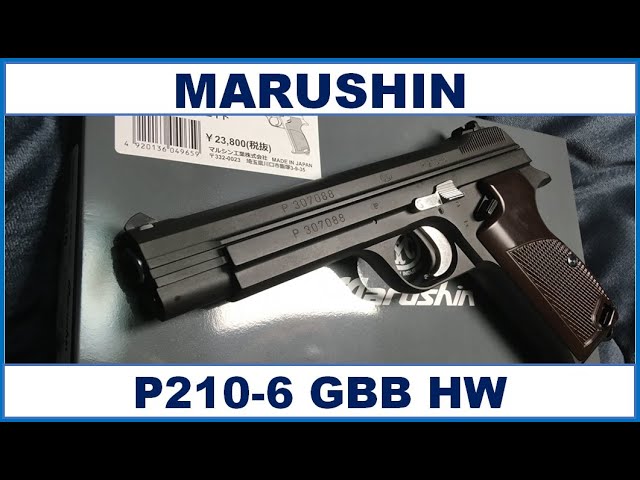 MARUSHIN SIG P210-6 ガスブローバック HW - YouTube