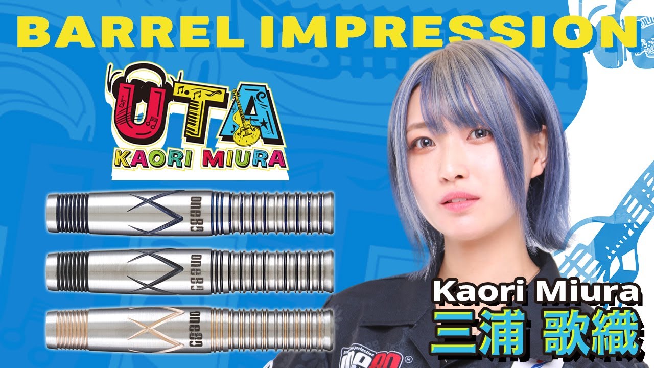 Kaori Miura】 Impression, Q&A, Throwing - YouTube