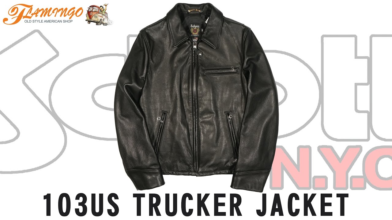Schott 103US TRUCKER JACKET ショット 7823950086 - YouTube