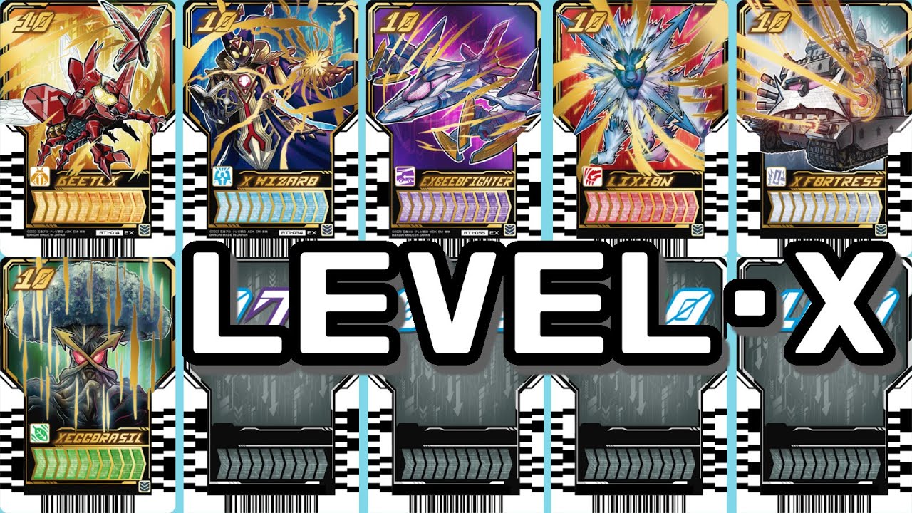 レベル10編】DXガッチャードライバー 変身音 #仮面ライダーガッ