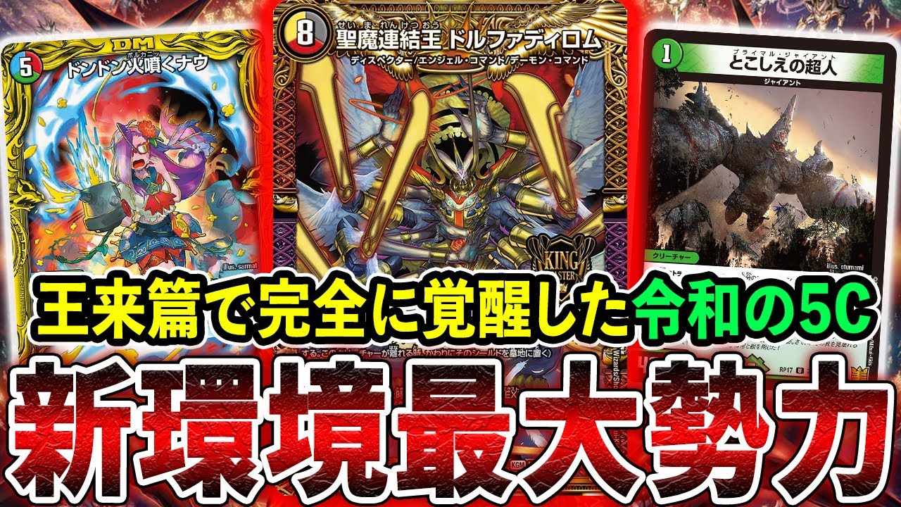 The strongest in the new environment] The most successful of the