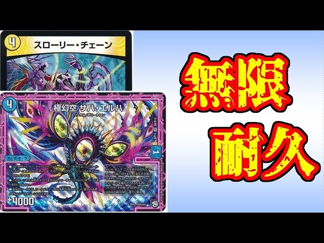 構築済みデッキ ドロマーオーラ 構築済みデッキ ドロマーオーラ 構築