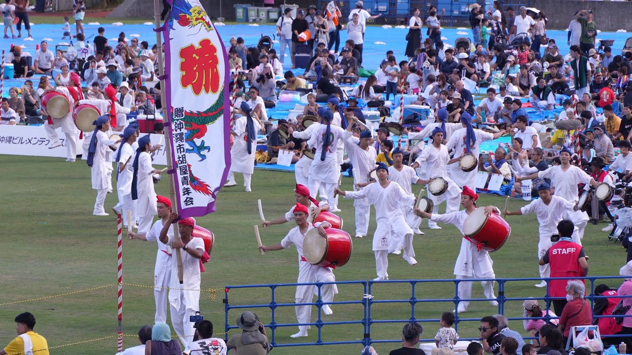 町田琉 📍沖縄全島エイサーまつり (最終日) 2025-09-14T15:35 - YouTube