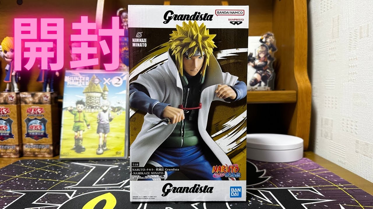 Naruto Shippuden Grandista NAMIKAZE MINATO Unboxing - YouTube
