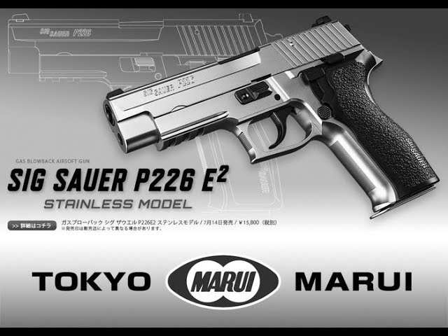 Review SIG SAUER P226 e2 Stainless MARUI en Español - YouTube