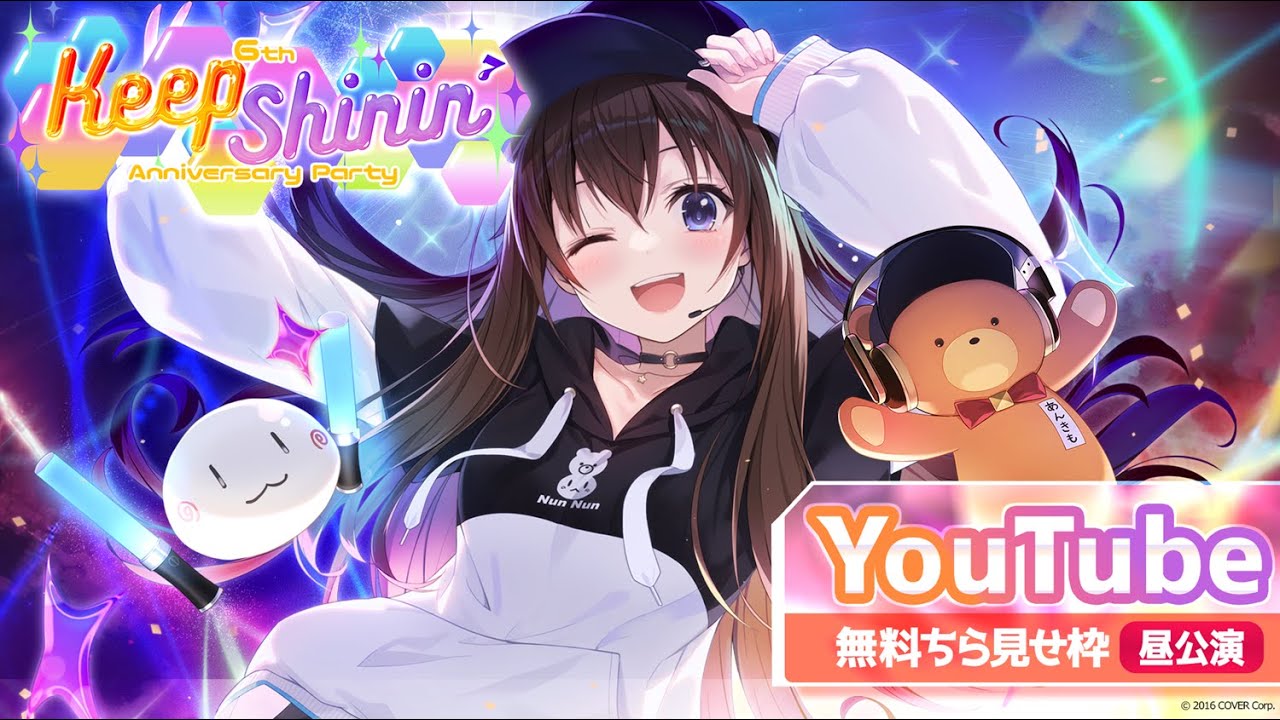 チラ見せ枠・昼公演】ときのそら6th Anniversary Party『Keep Shinin