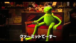 映画『ザ・マペッツ2／ワールド・ツアー』予告編 - YouTube