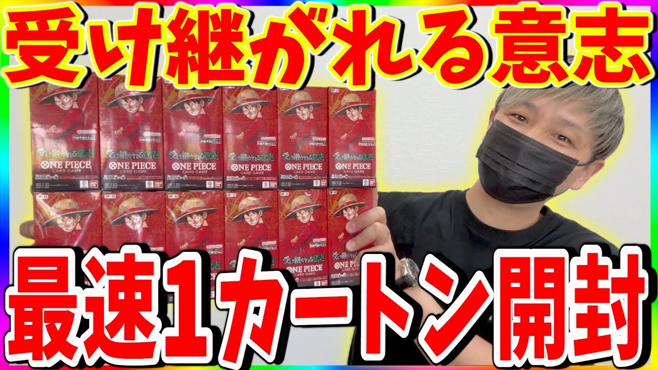 One Piece Love] Celebrating 3rd Anniversary! Unboxing the latest