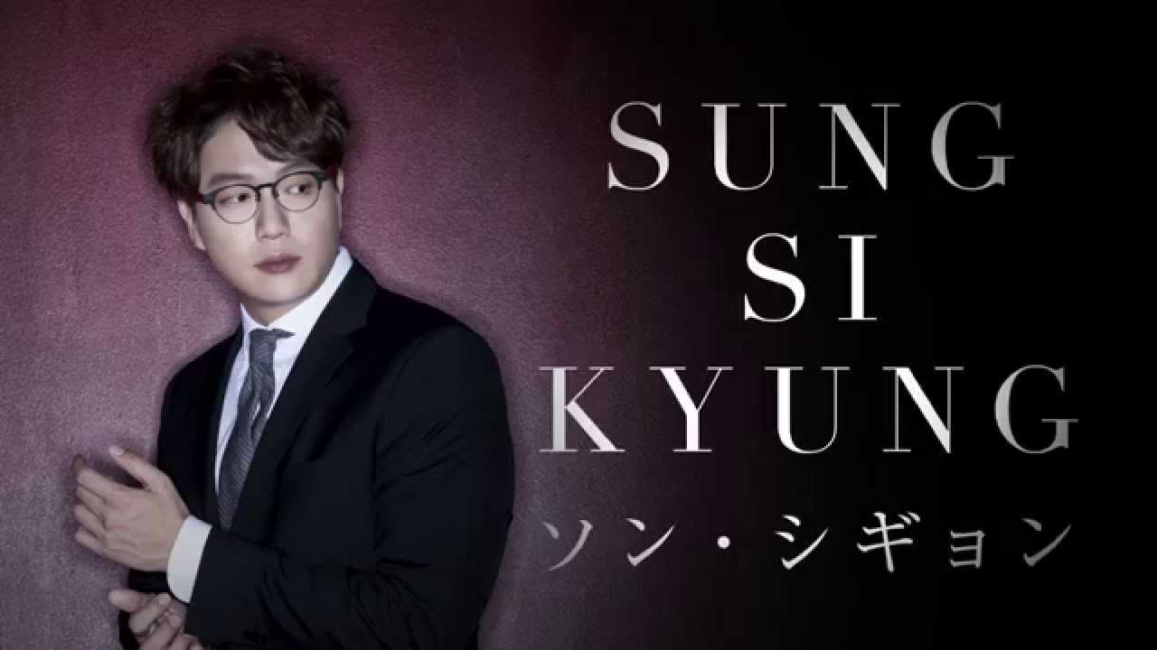 ソン・シギョン(SUNG SI KYUNG) – ベスト・アルバム『BEST BALLADS