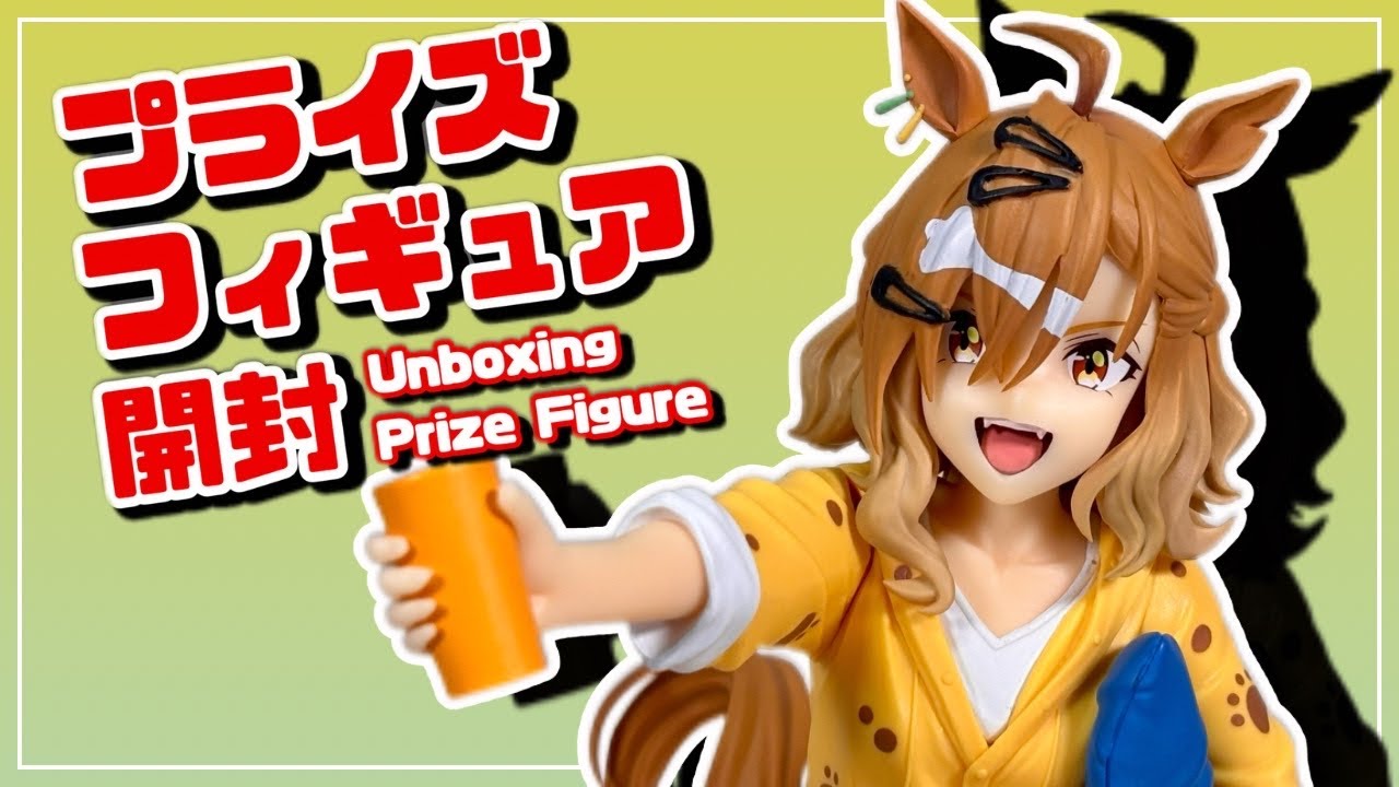 プライズフィギュア】劇場版『ウマ娘 プリティーダービー 新時代の扉