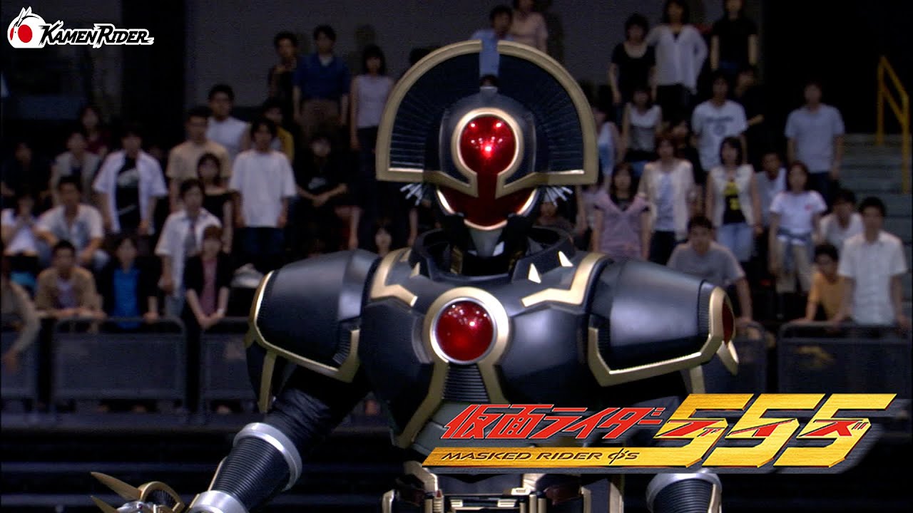 公式】仮面ライダーオーガ(『劇場版 仮面ライダー555（ファイズ
