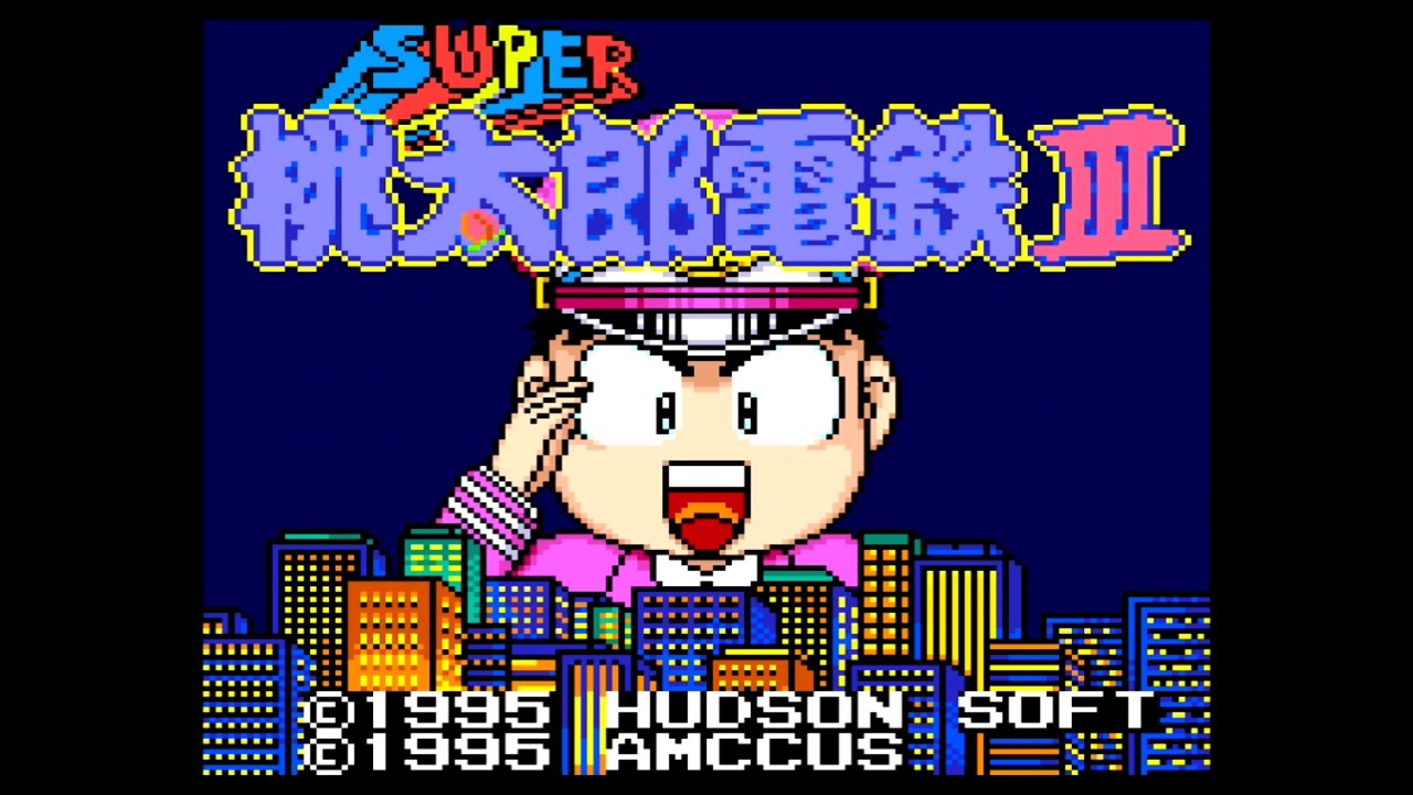 GG】スーパー桃太郎電鉄3【実況なし/ゲームギア版初見プレイ/720p