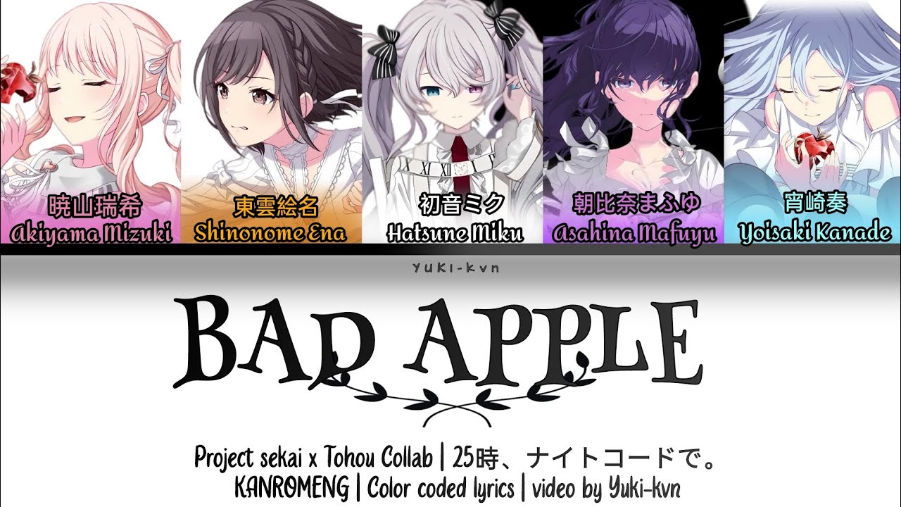 GAME VER] Bad Apple / 25時、ナイトコードで。x 初音ミク (Hatsune
