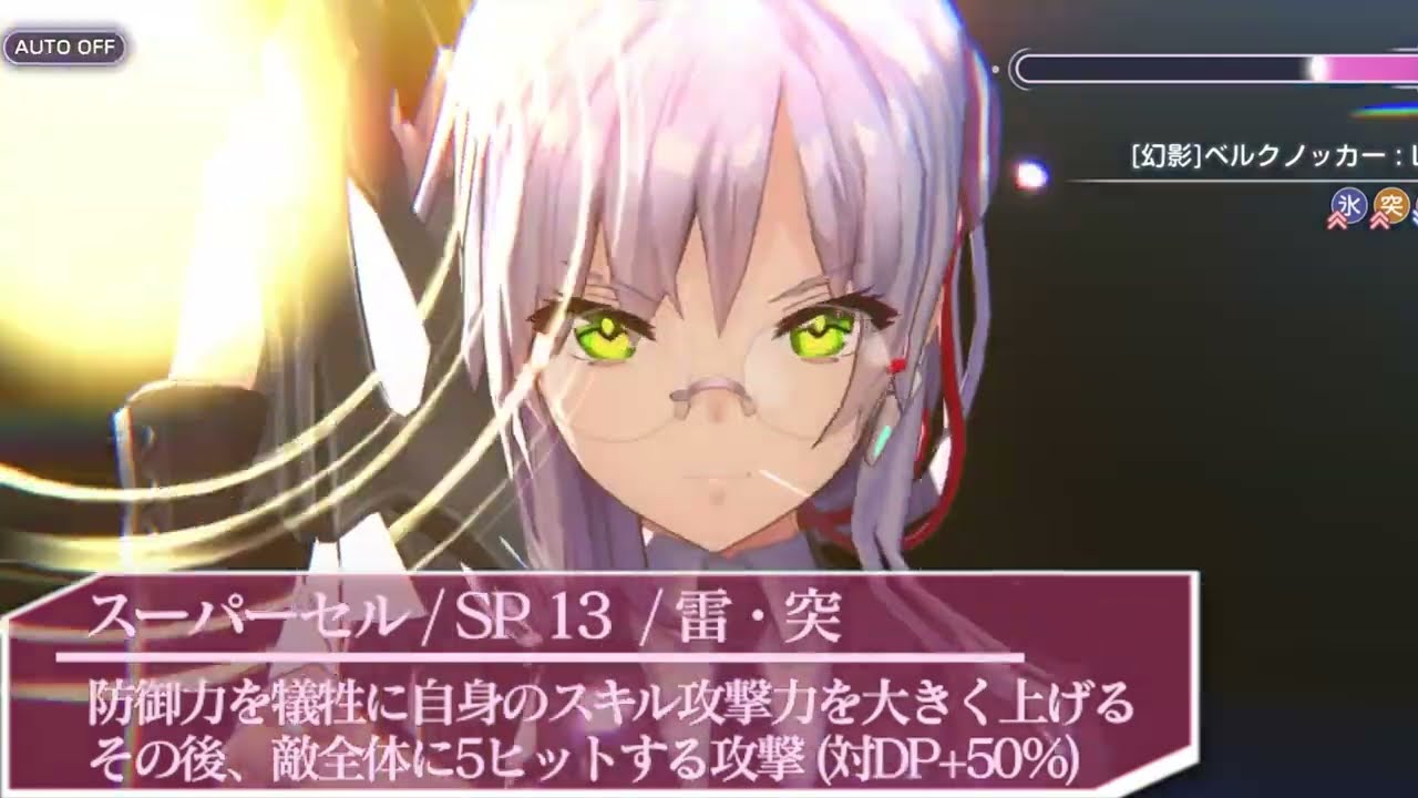 ヘブバン 和泉ユキ ナイトクルーズ・アテンダント SP psa10 ヴァイス